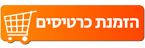 להזמין כרטיסים לכרטיסים להופעות בישראל: "Avihatar Banai" בתל אביב