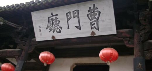 סימנים מסין: סדנה להיכרות עם הכתב הסיני