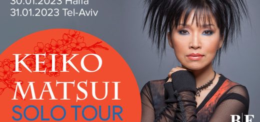 קייקו מטסואי בישראל \ Keiko Matsui in Israel